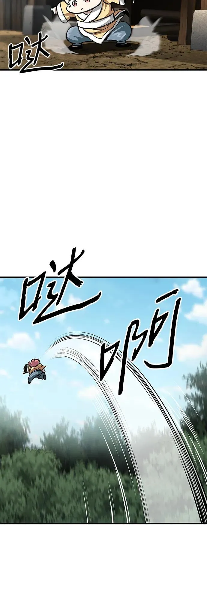 第17话3