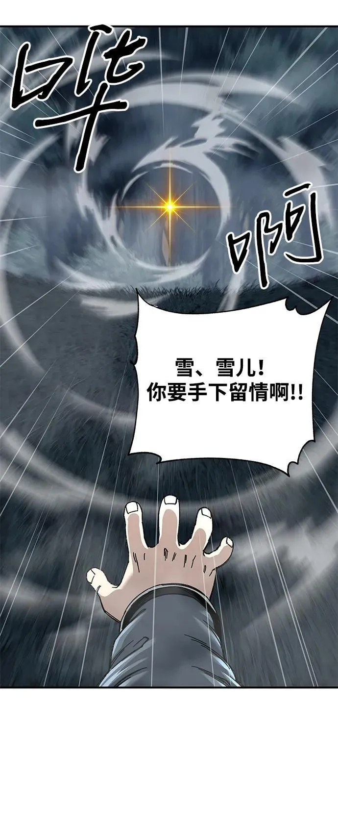 第43话58