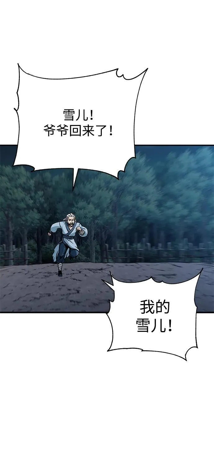 第4话35