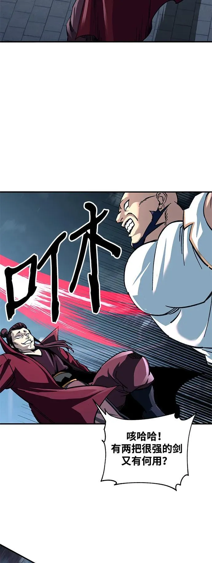第30话22