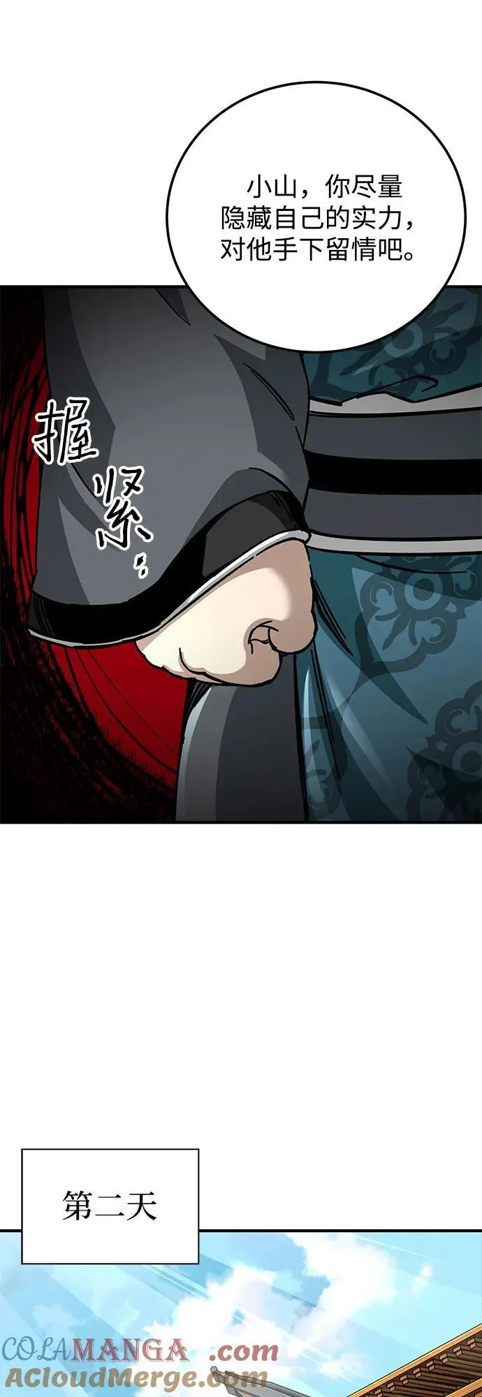 第53话36