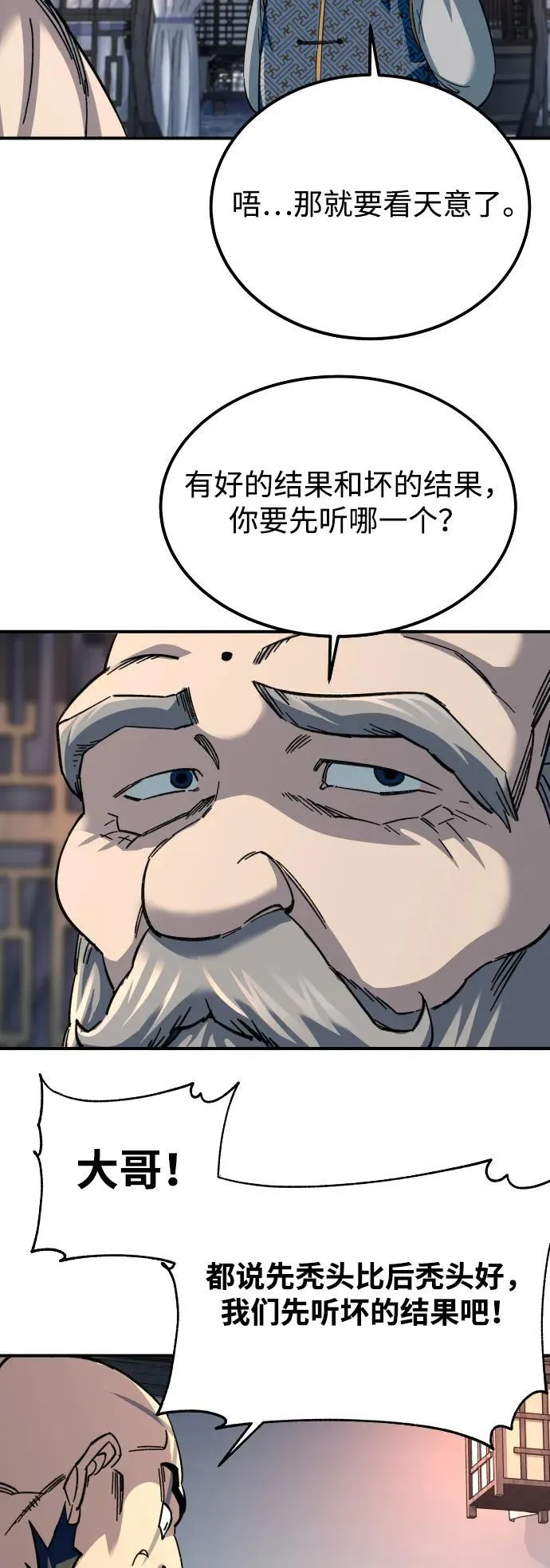 第33话20