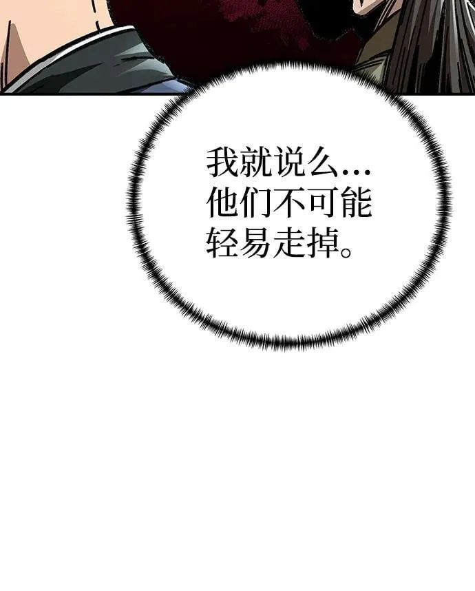 第44话79