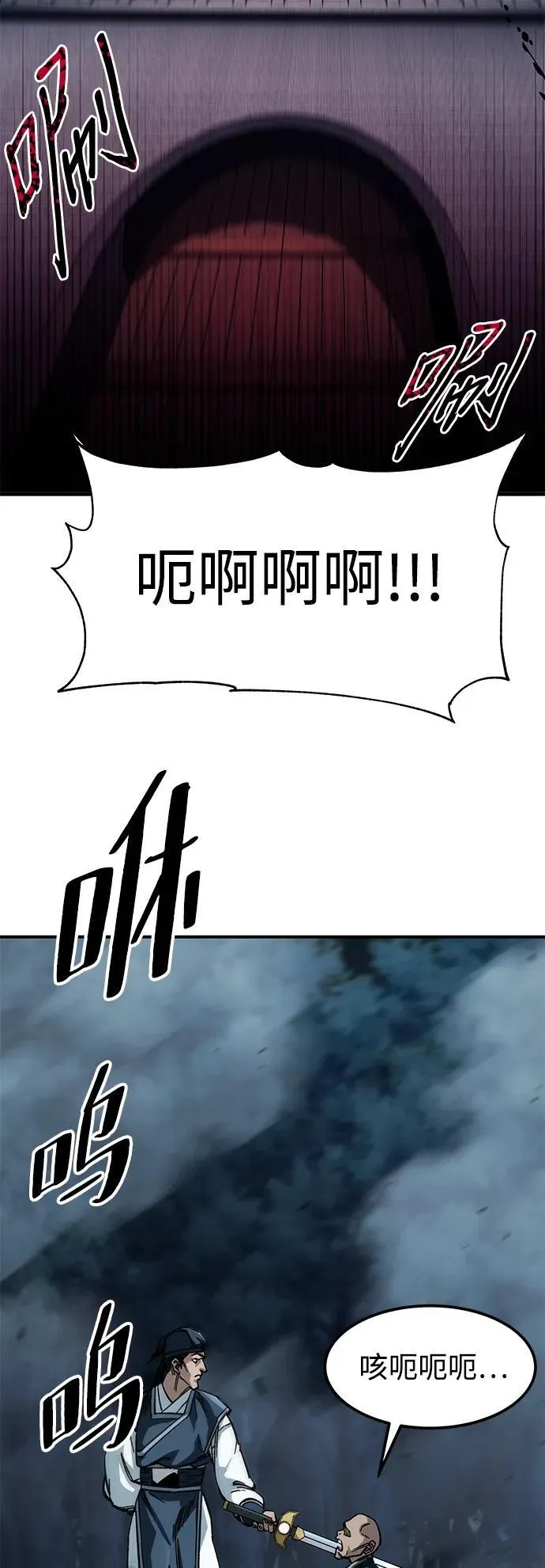 第21话41