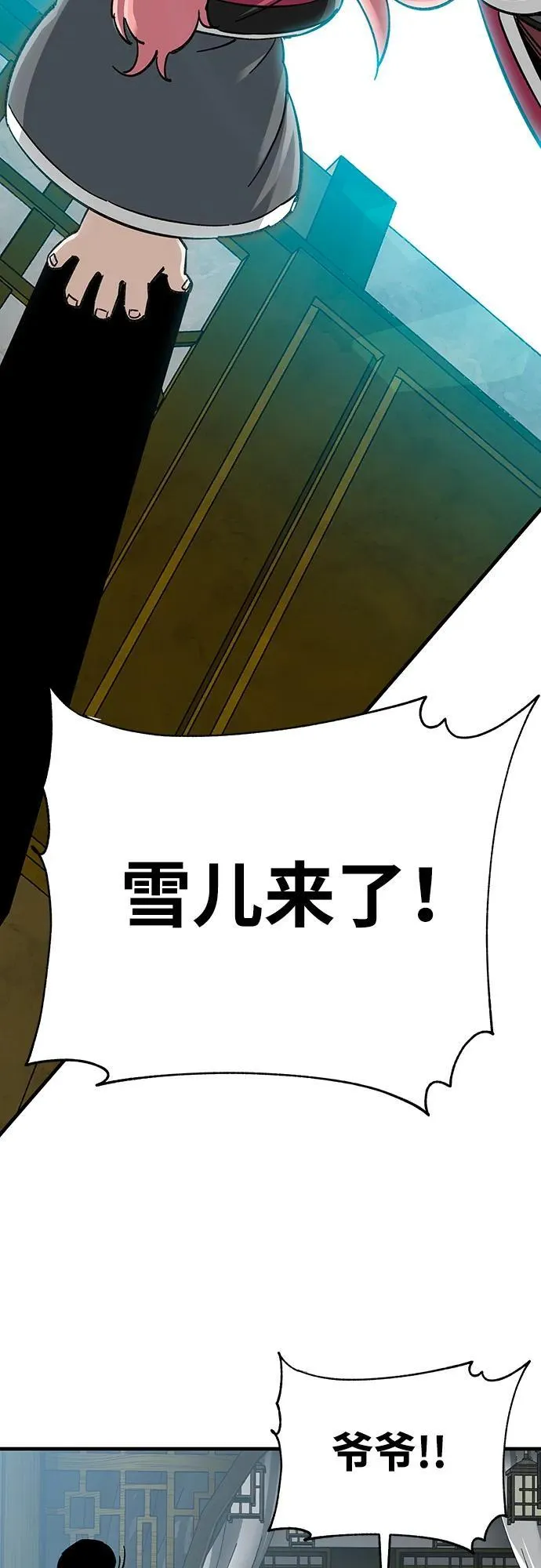 第34话2