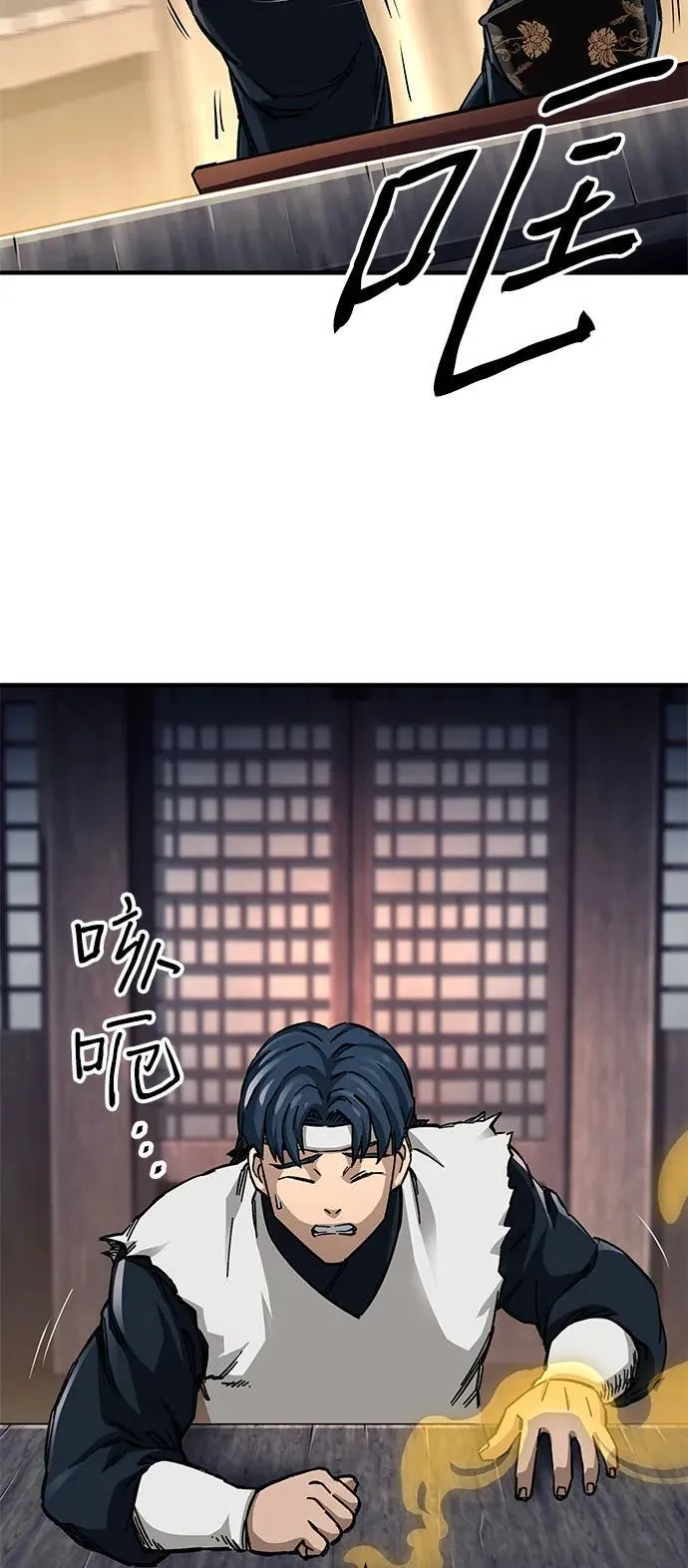 第57话20