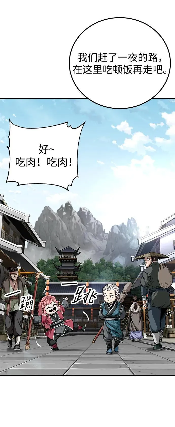 第44话31