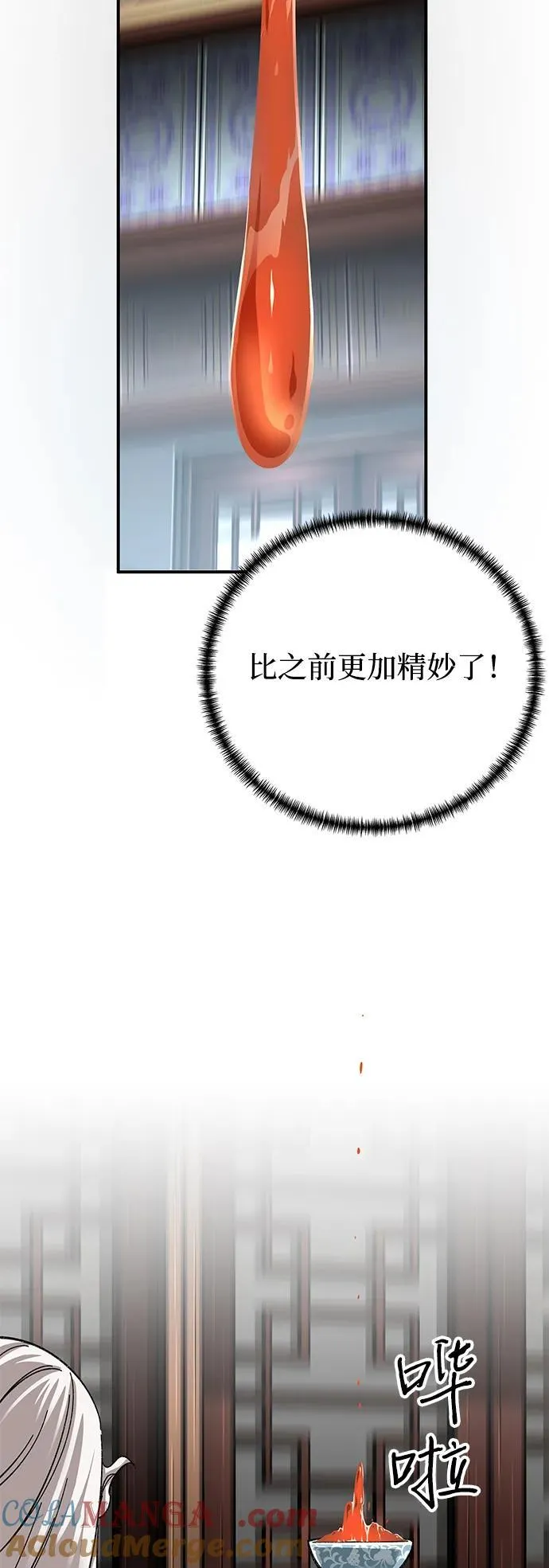第35话90