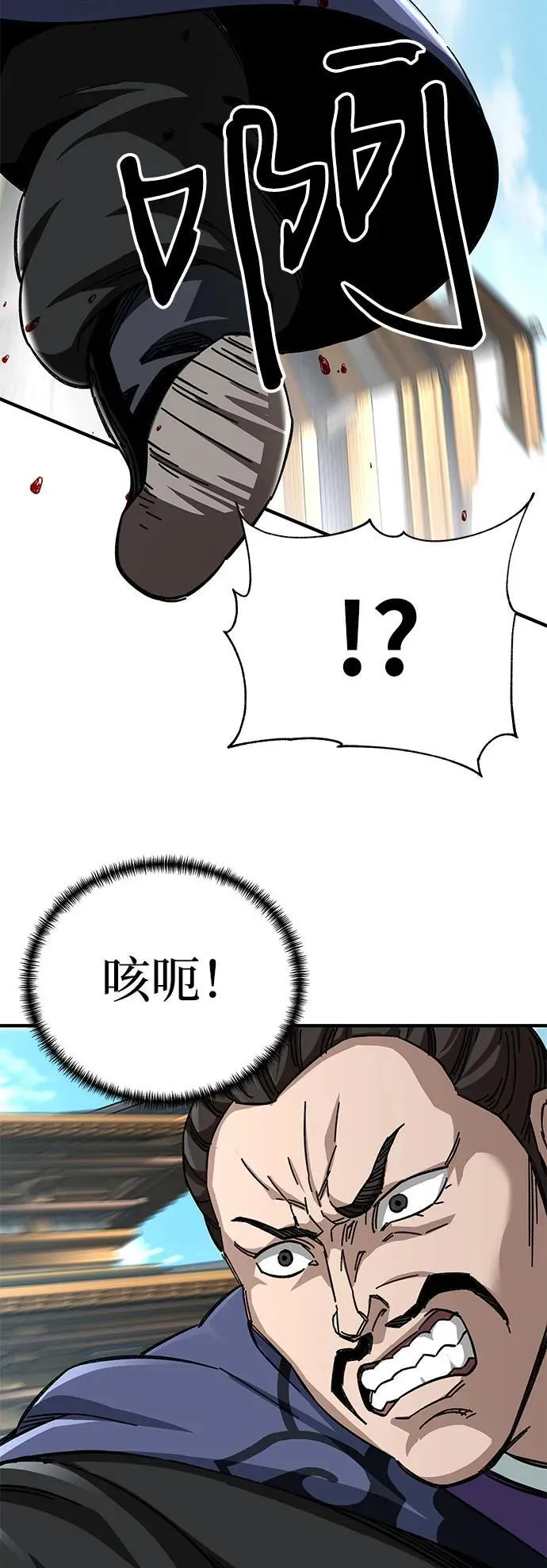 第53话85