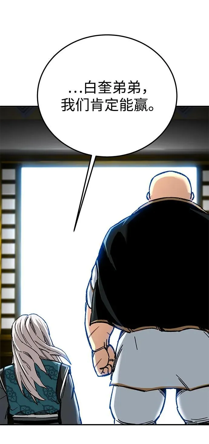 第45话46