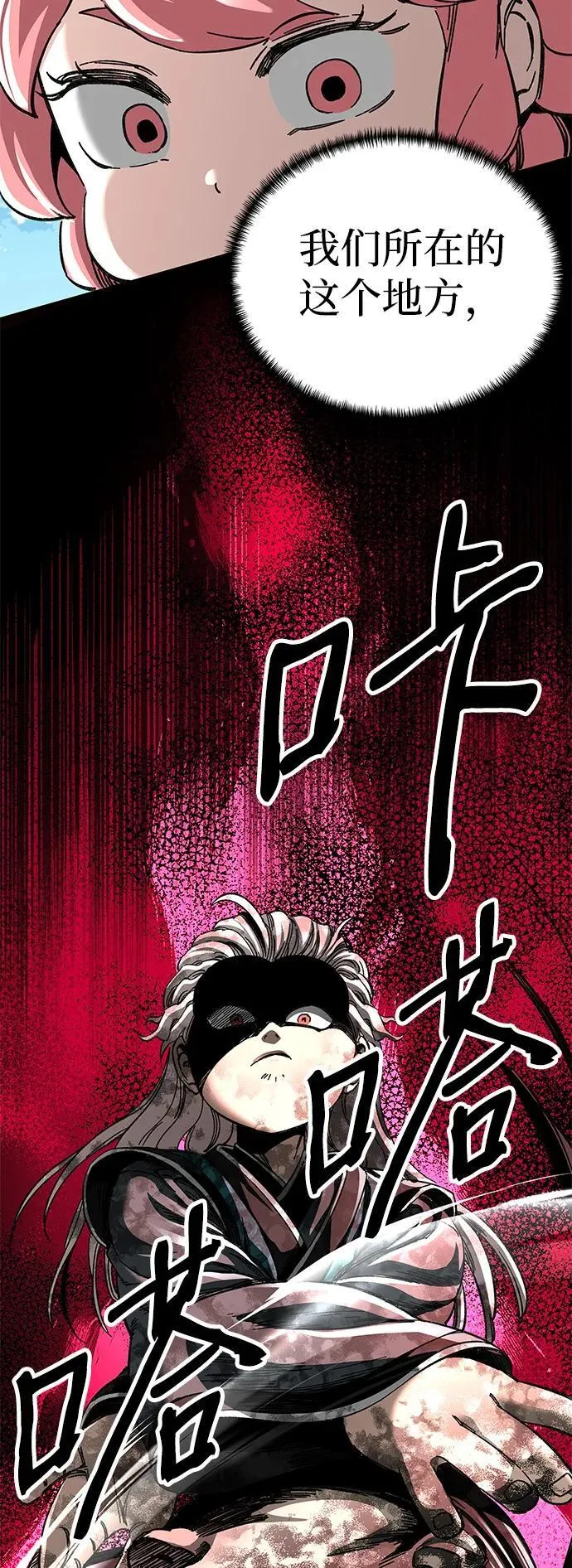 第50话5