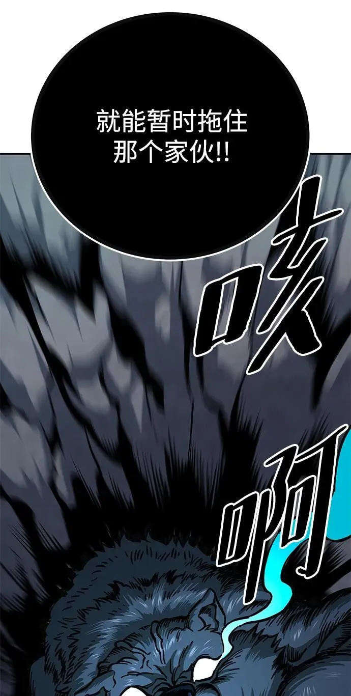第5话95