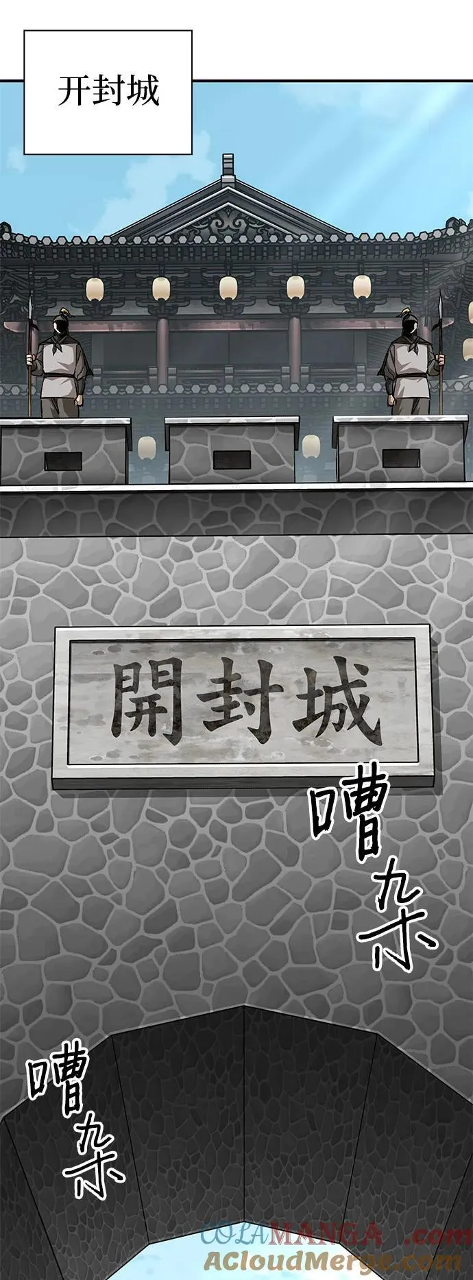 第58话51