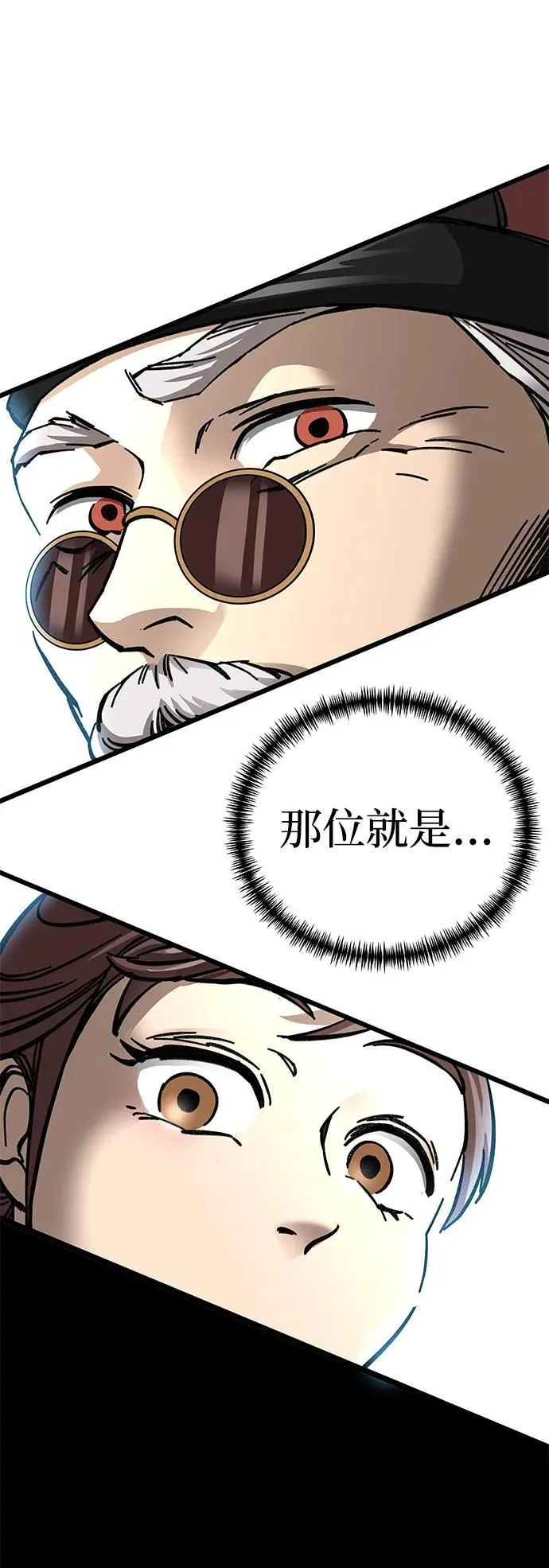 第11话70