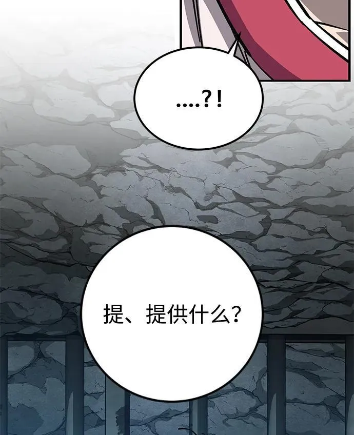 第8话134