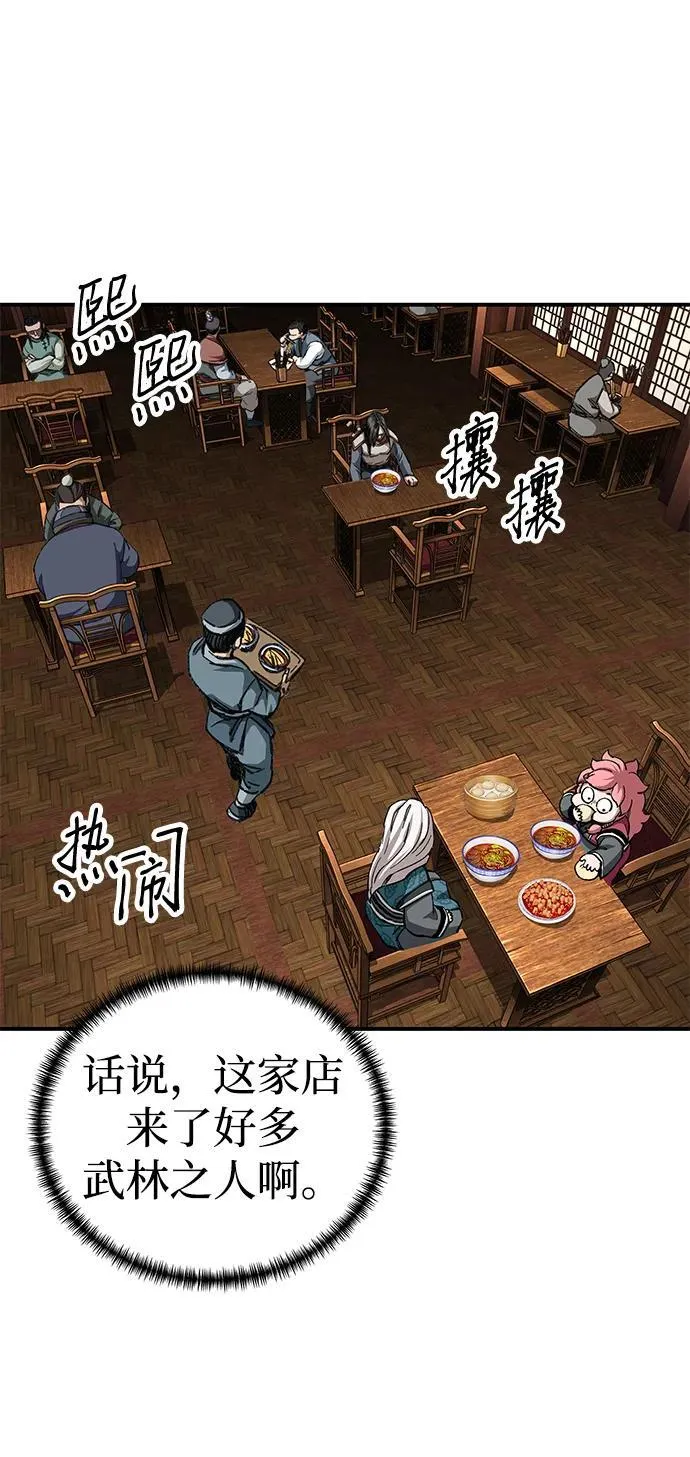 第44话50