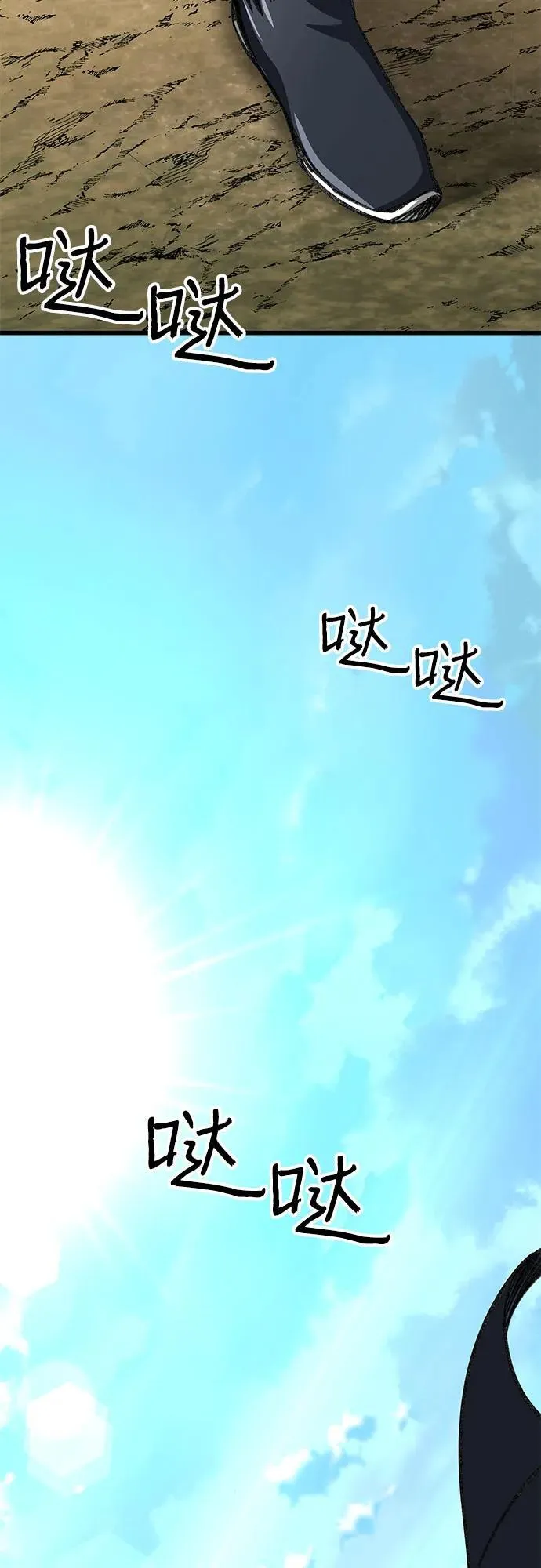 第9话17