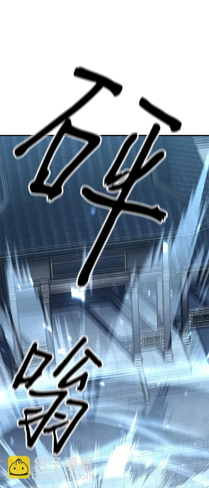 第23话2