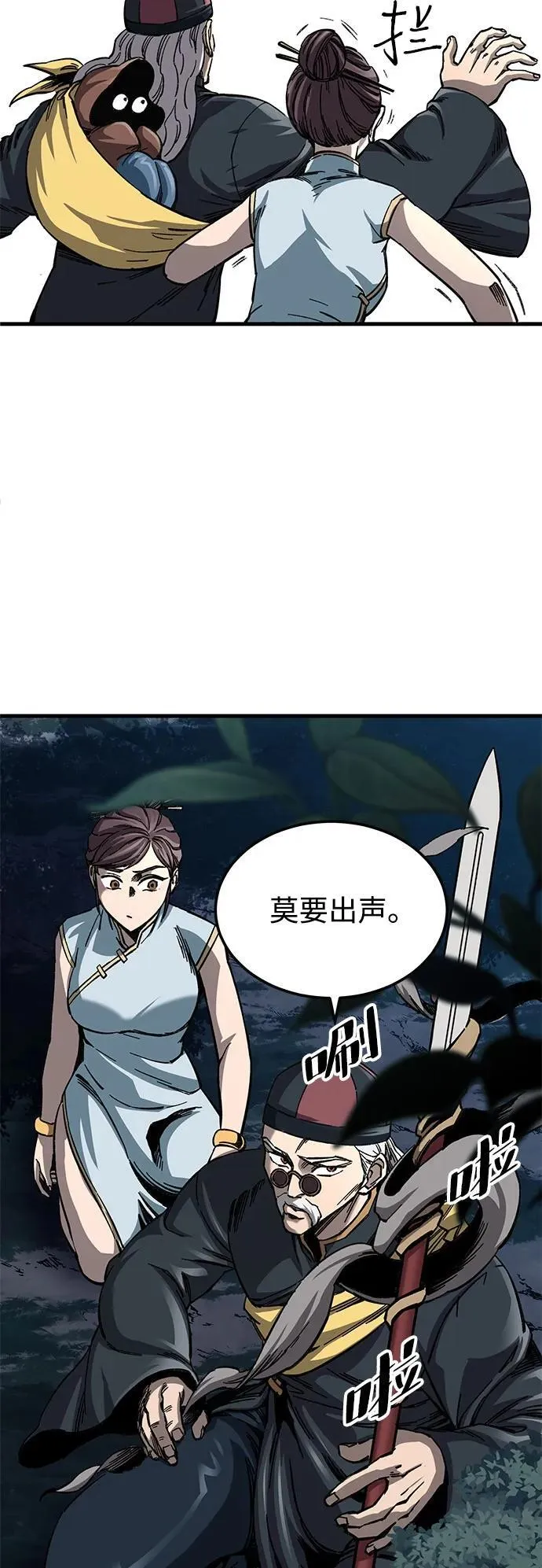 第13话15