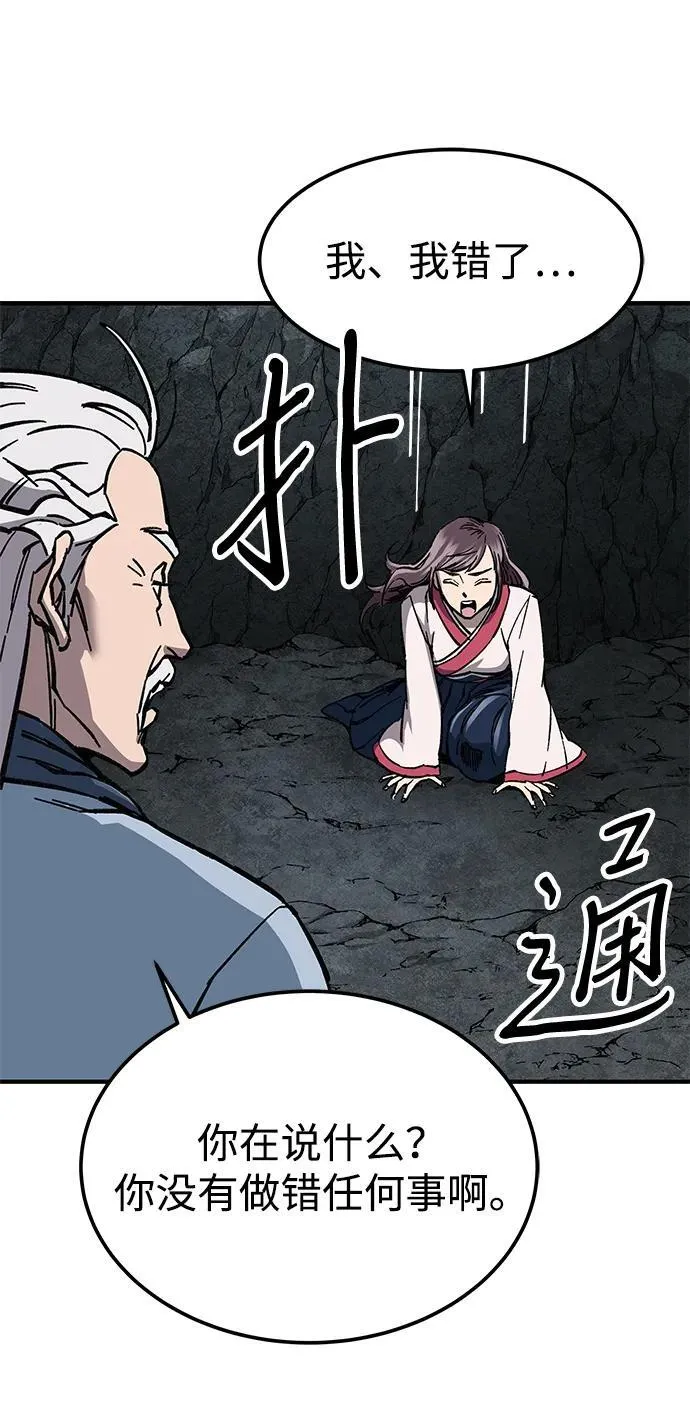 第8话129