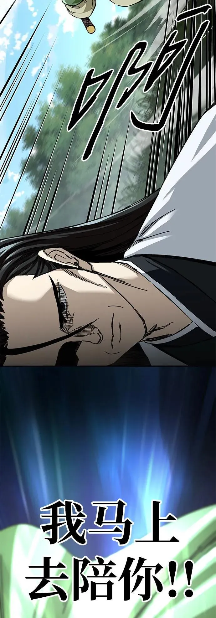 第46话10