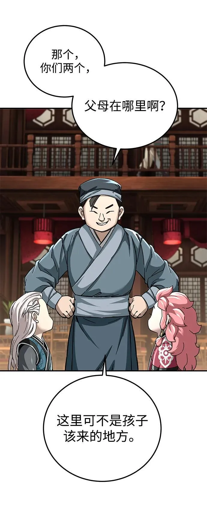 第44话47