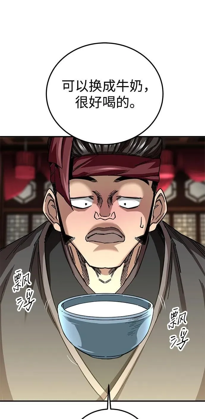 第44话70