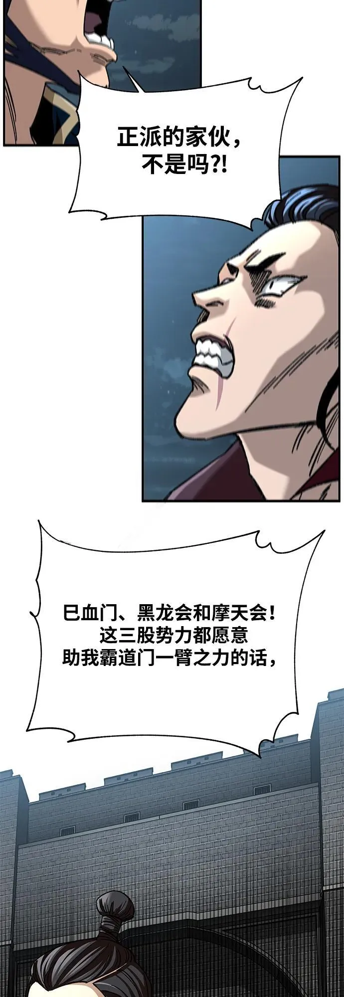 第31话16