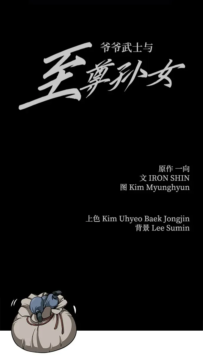 第10话101