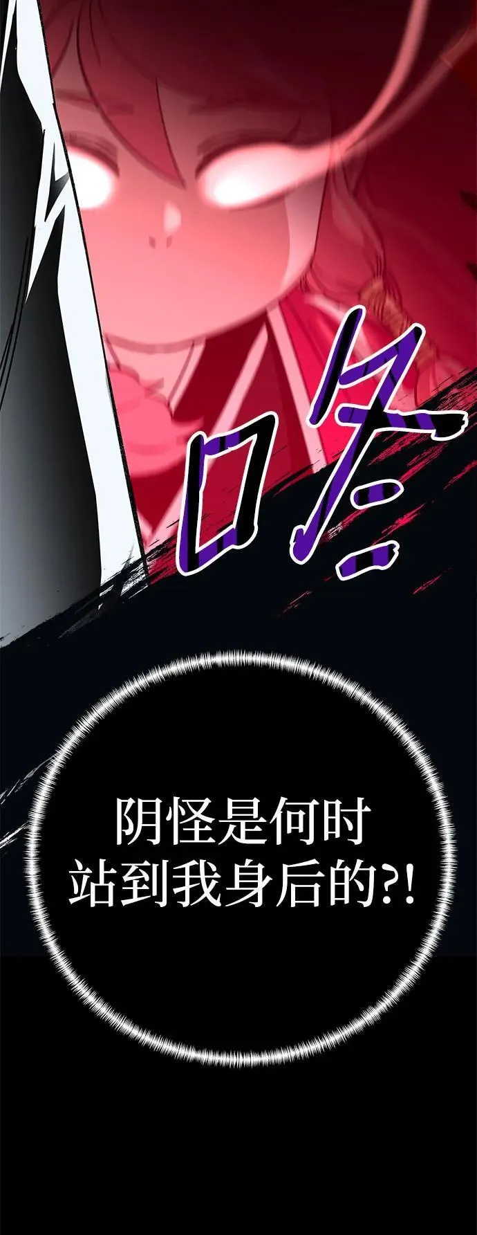 第46话80