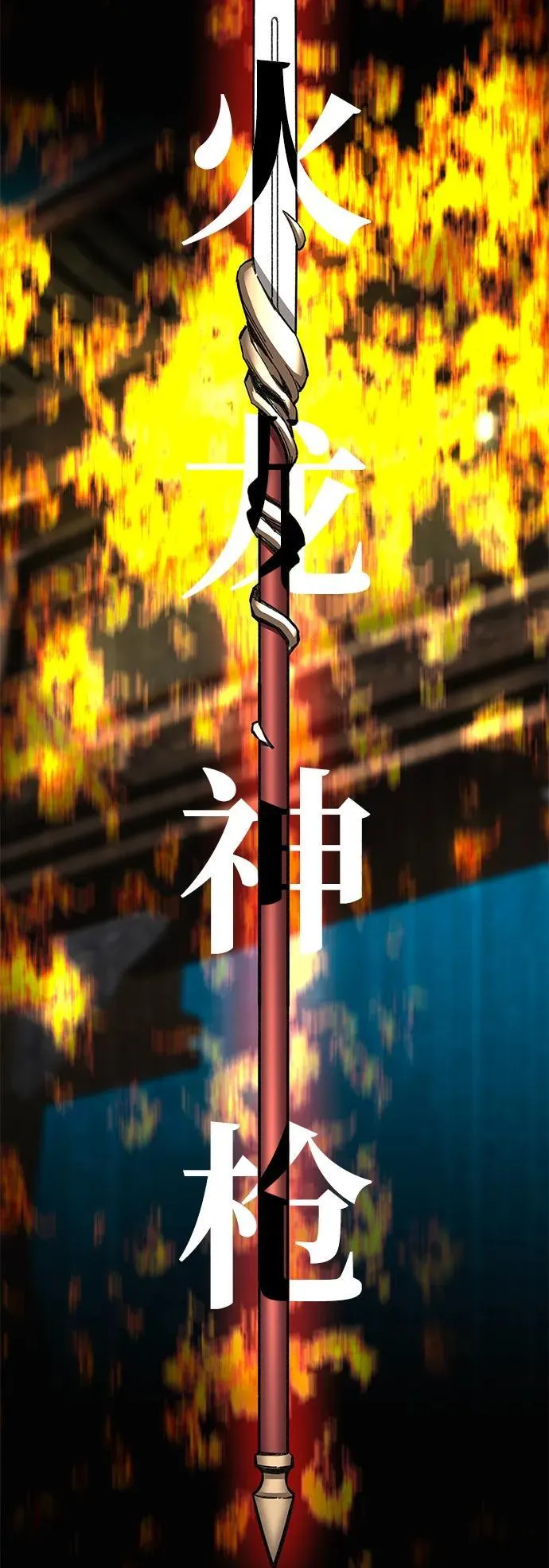 第17话63