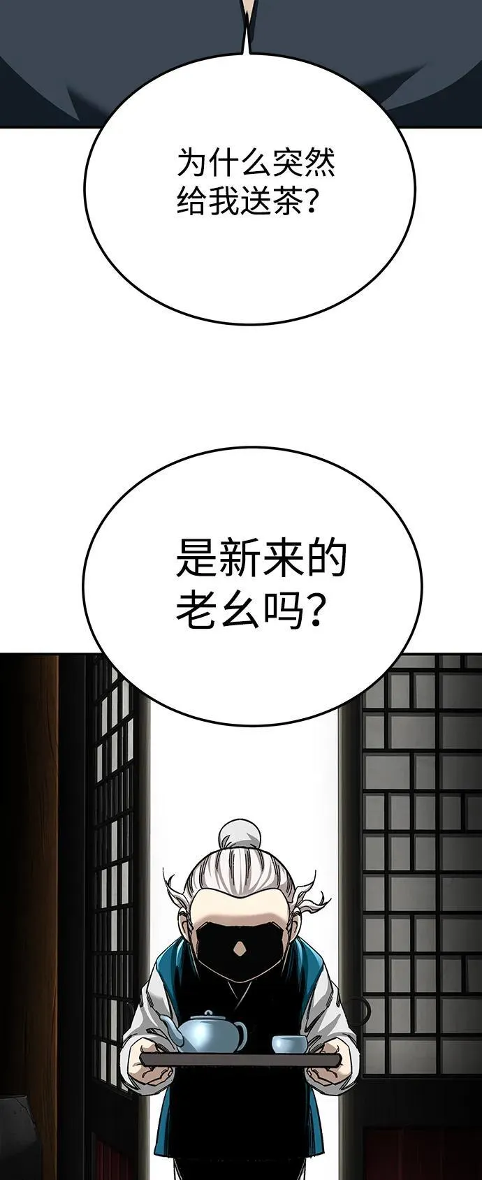 第36话17