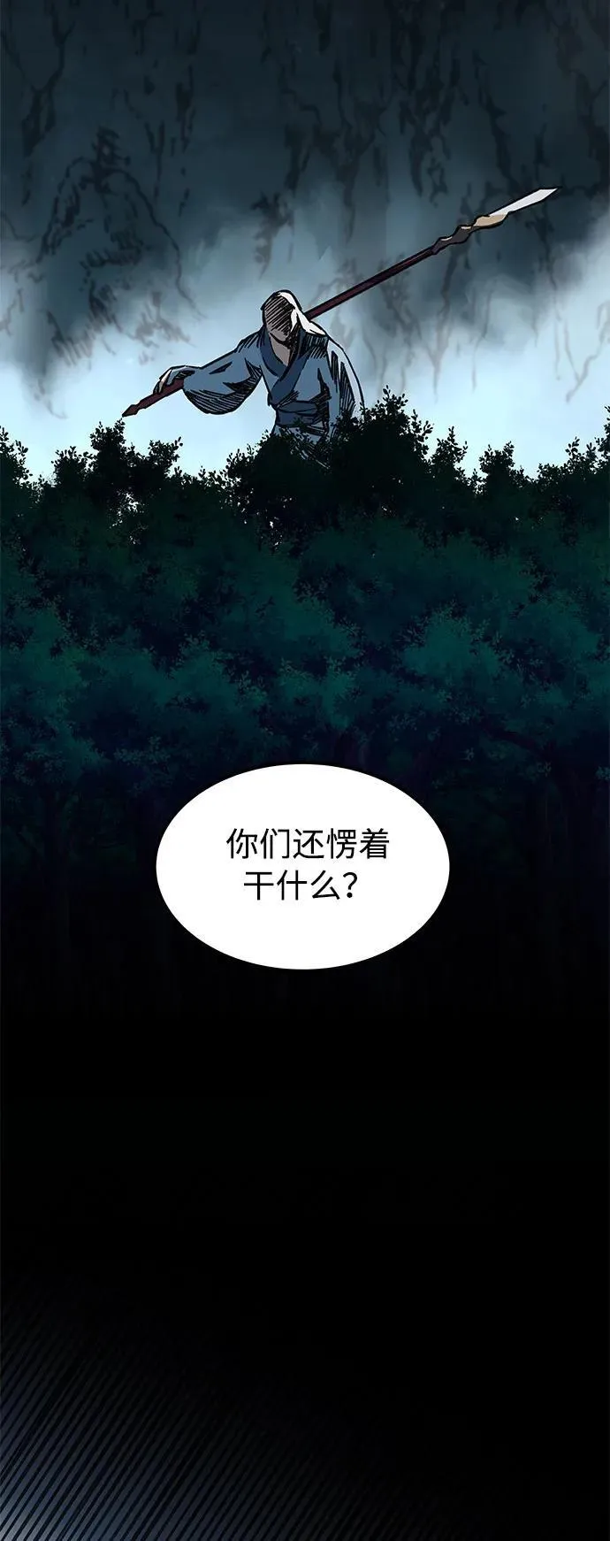 第3话69