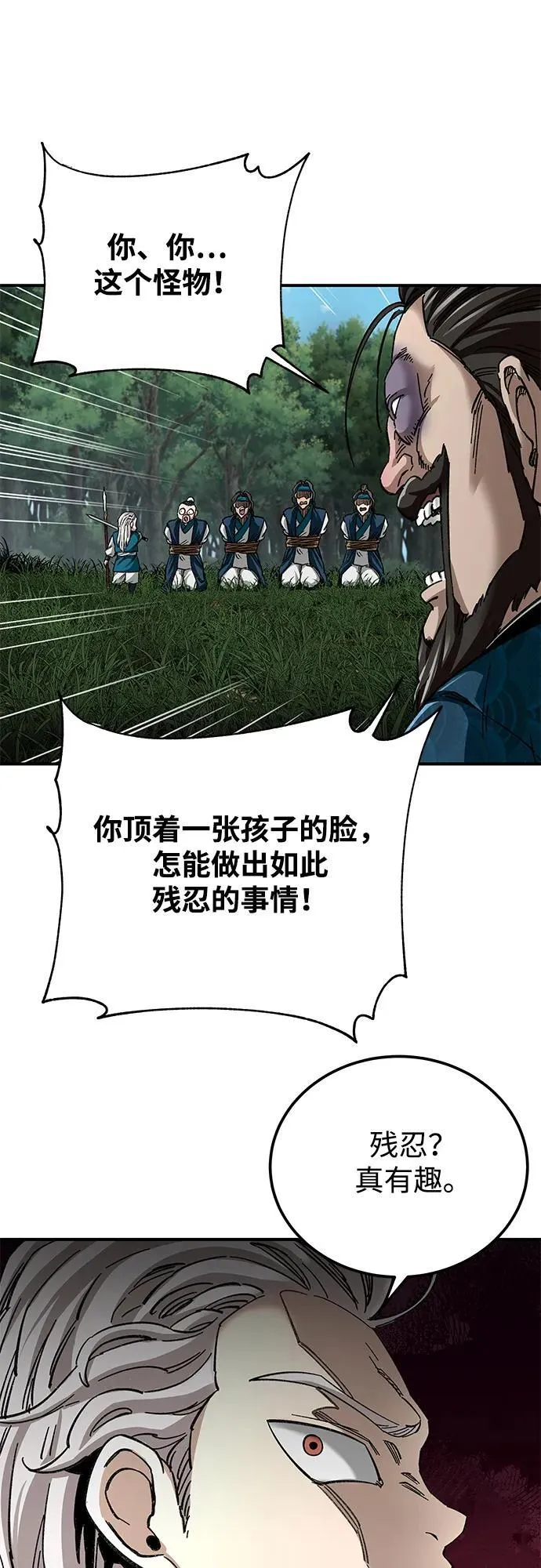 第40话17