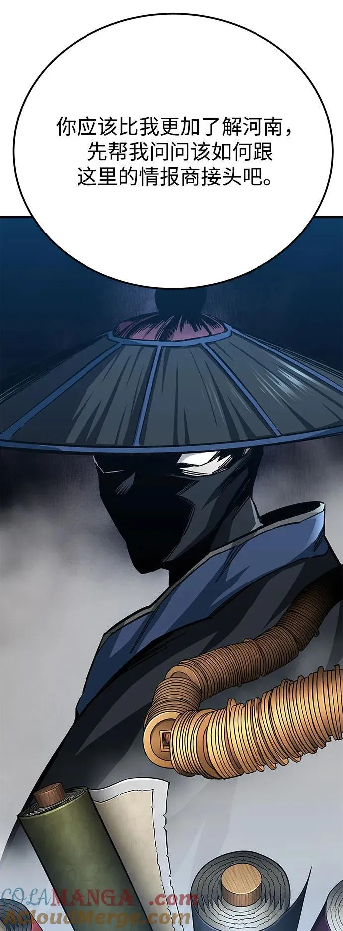 第56话15