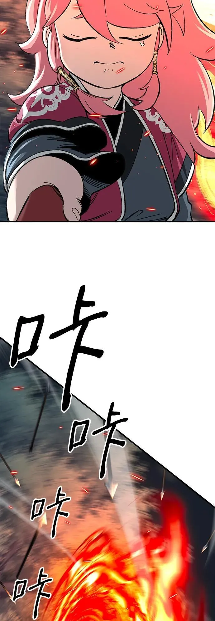 第34话67