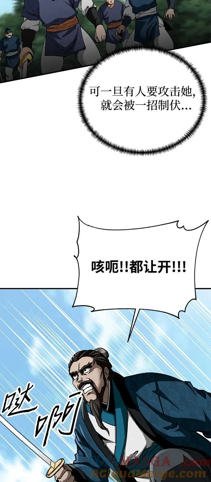 第48话15