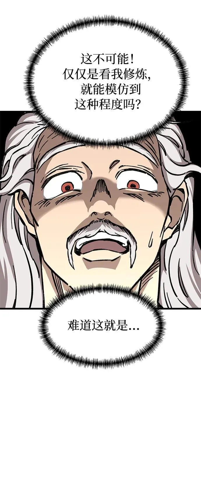 第10话69