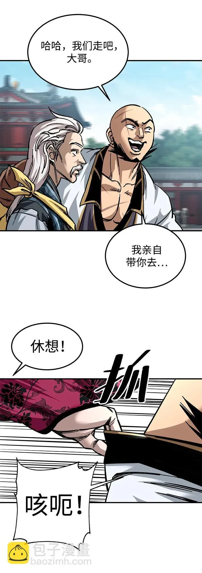 第25话69