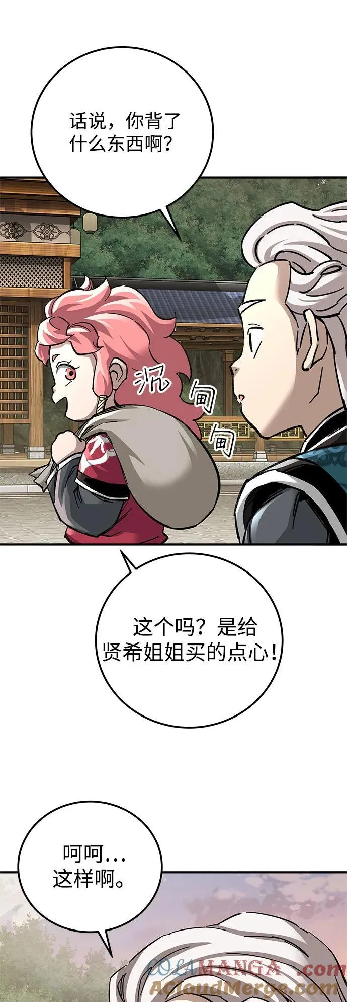 第59话63