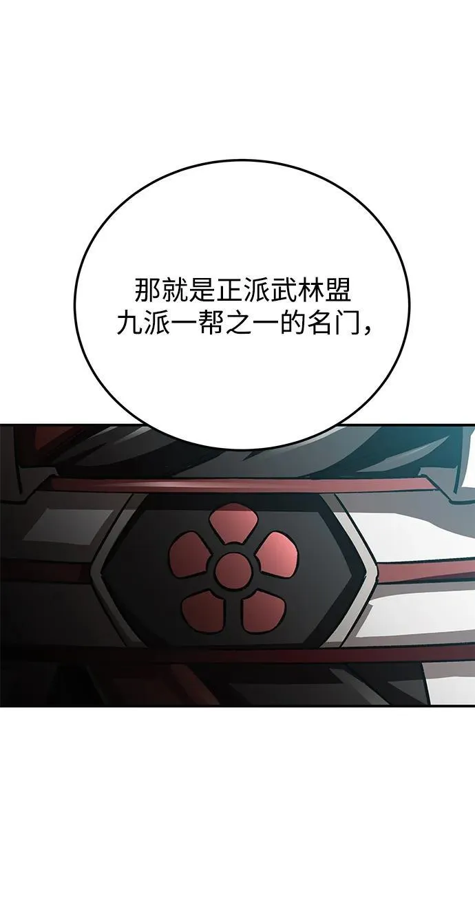 第19话77