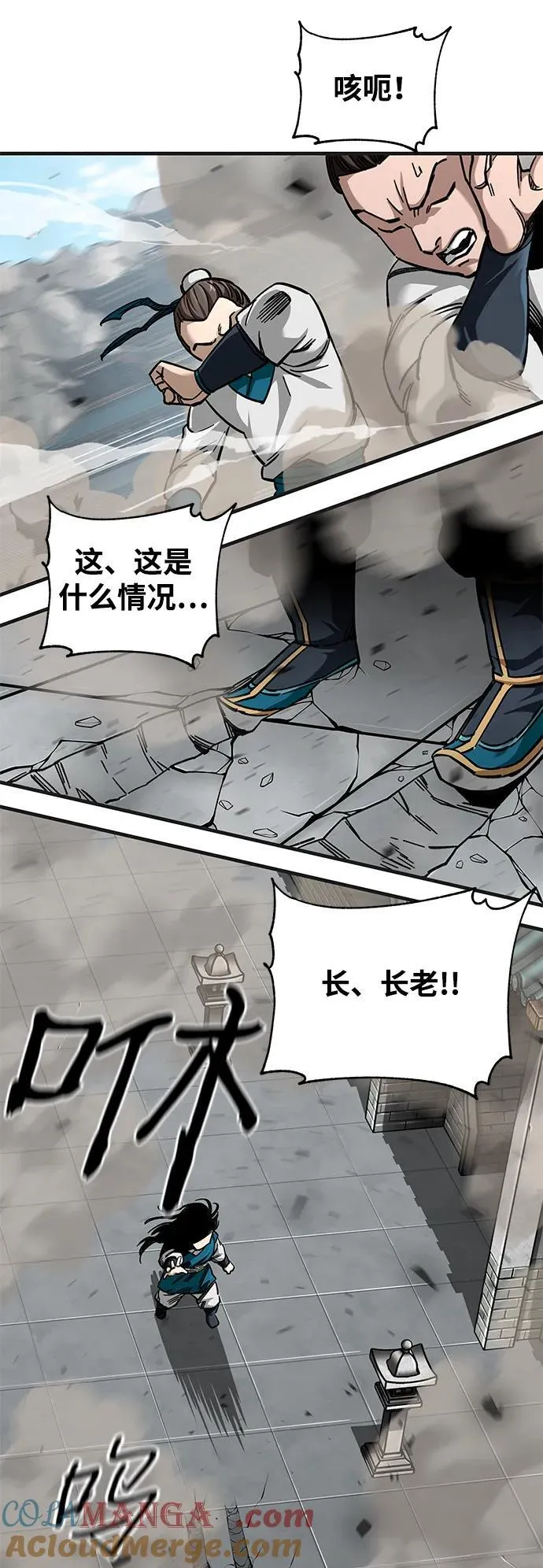 第37话12