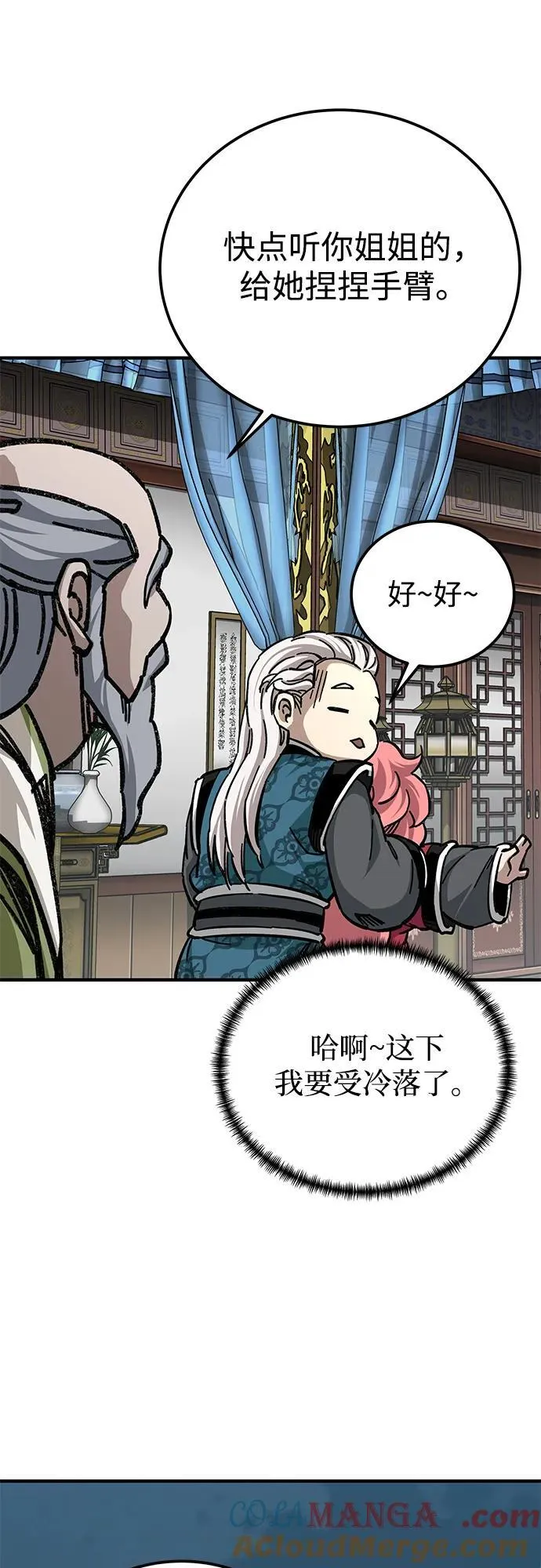 第54话57