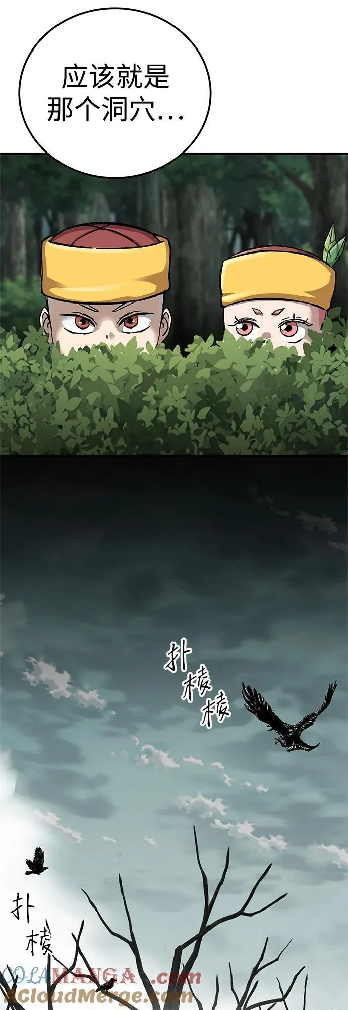 第60话72