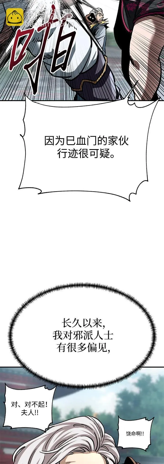 第25话73