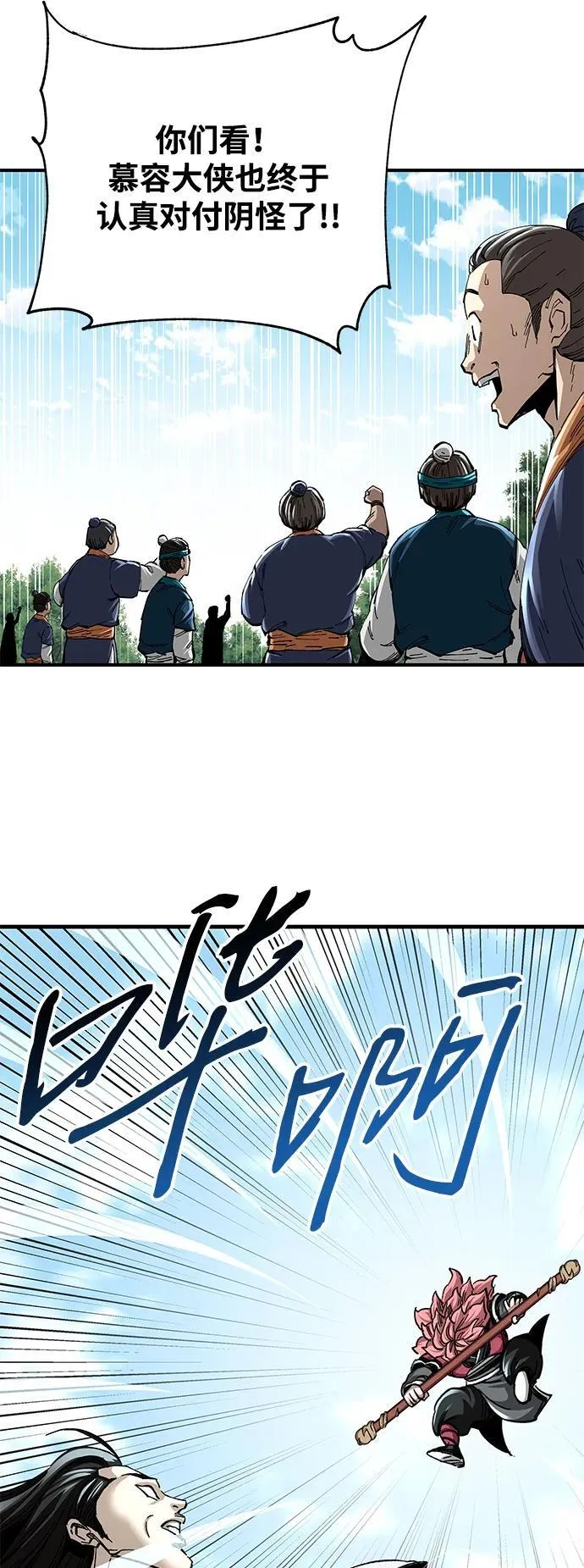 第49话22