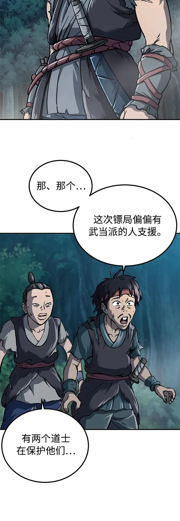 第3话60