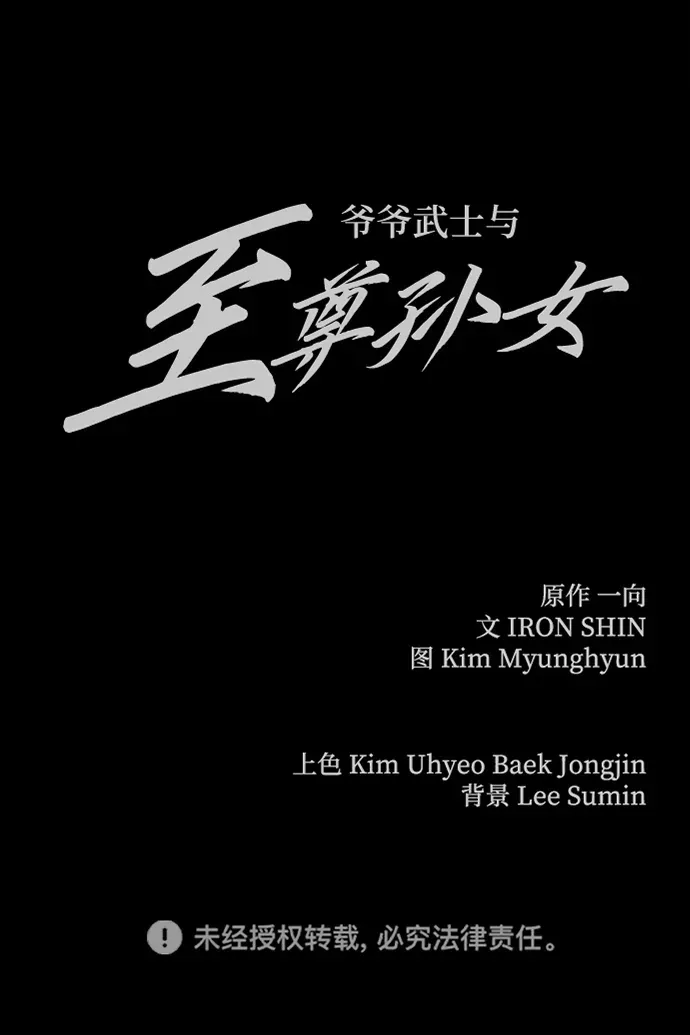 第3话139