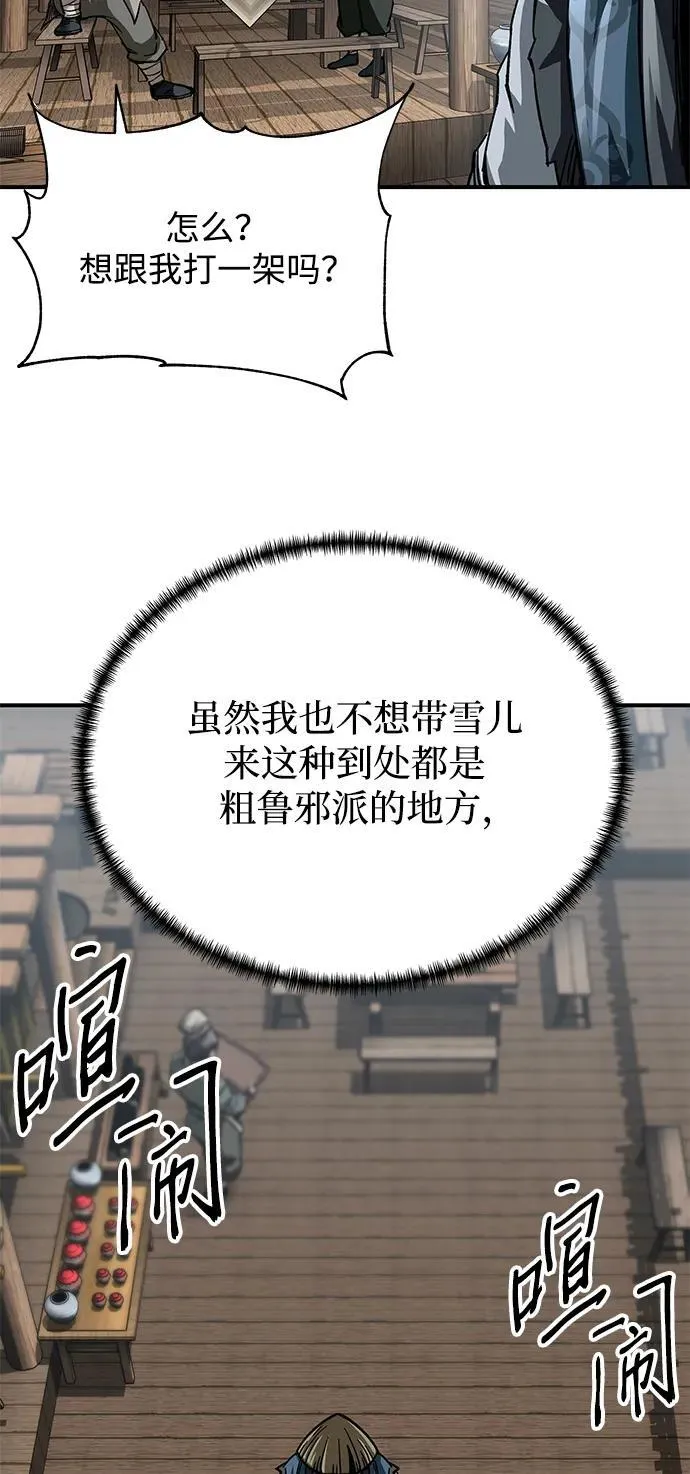 第24话22