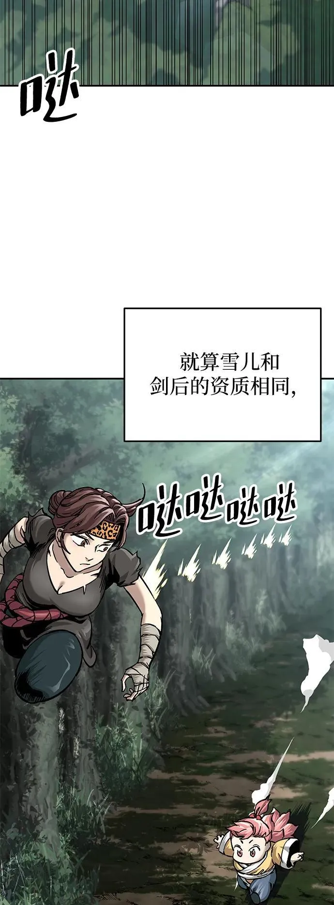 第15话2